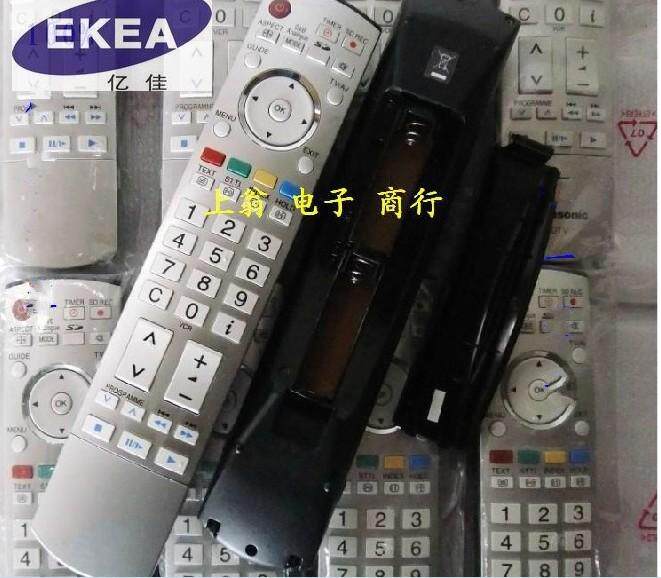 适用松下液晶等离子电视机遥控器 N20AYB000047包邮