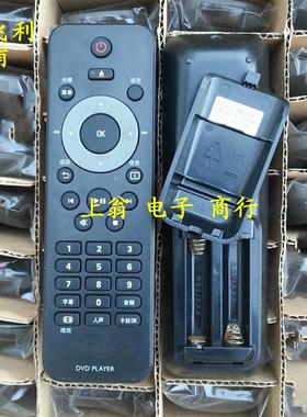 DONPV 适用于飞利浦DVD遥控器 DVP3986K/93 dvd 遥控器