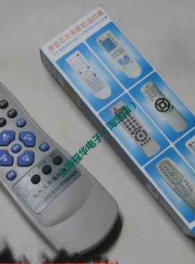 适用于金星电视机遥控器 D1403 D2112 D2133 D2137 D2930AF包邮