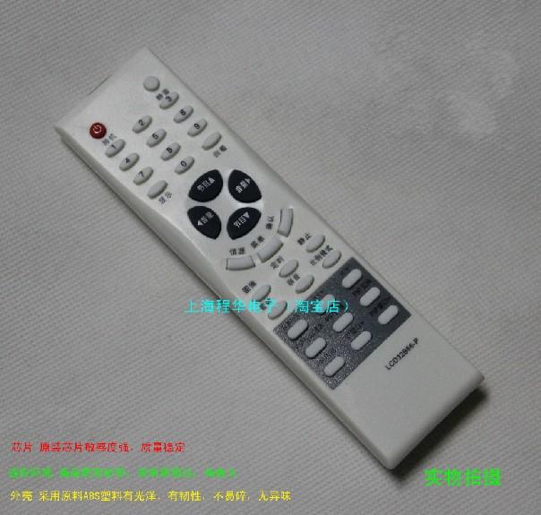 适用于TCL王牌电视机遥控器LCD32K73 LCD40K73 LCD47K73包邮