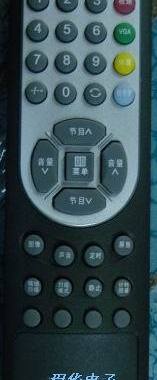 适用于 海信液晶电视TLM3233D TLM2633D遥控器！海信遥控器！