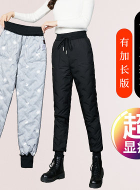 加厚高腰90白鸭绒显瘦羽绒裤亲肤