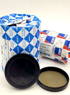 NSK SBT EC端盖油封VK型闷盖EG平面密封盖外径8-210减速机油封盖