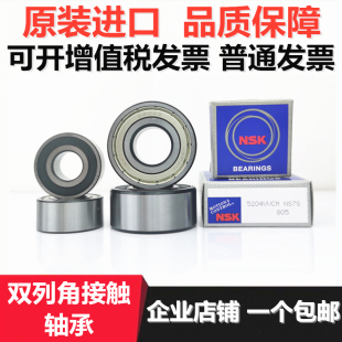 轴承5208 5209 5210 5211 5212 5213 5214 5215ZZ VV K