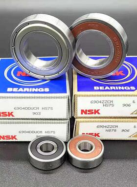 轴承6916 6917 6918 6919 6920 6921 6922 6924 ZZ DDU Z