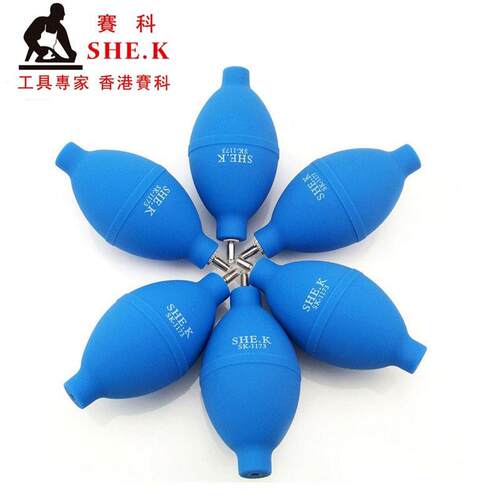 香港赛科SHE.K 吹气球 皮老虎 吹尘球 洗耳球 强劲大风量气吹