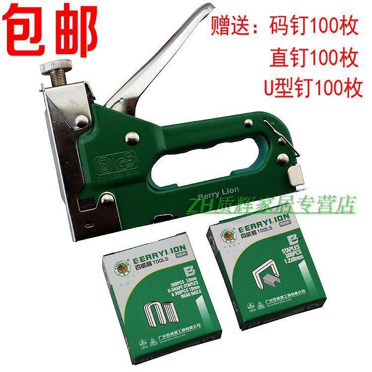 重型三用码钉枪 手动打钉枪 直钉U型钉枪油画布排钉枪三用射钉枪