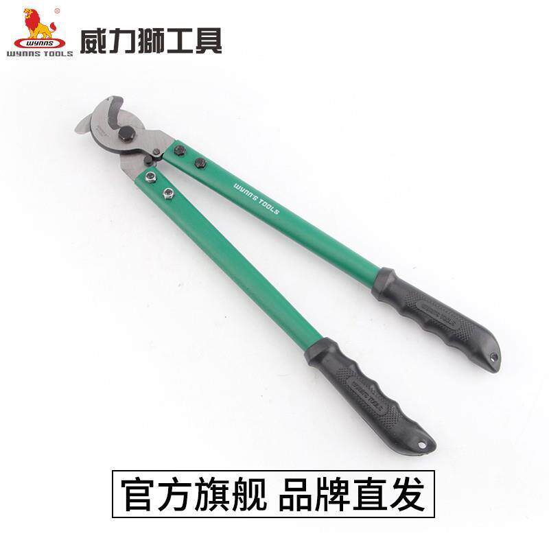 威力狮美式电缆剪电线铜线剪刀手动线缆钳电缆钳断线剪线钳42寸14