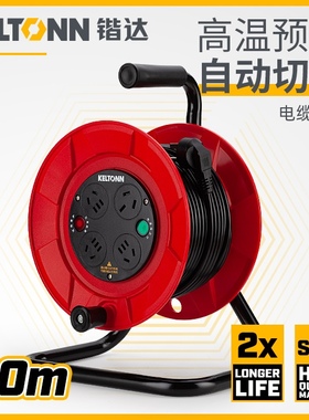 锴达 KATA 30米50米移动电缆盘电线盘3*1平方卷线盘拖线盘KT82205