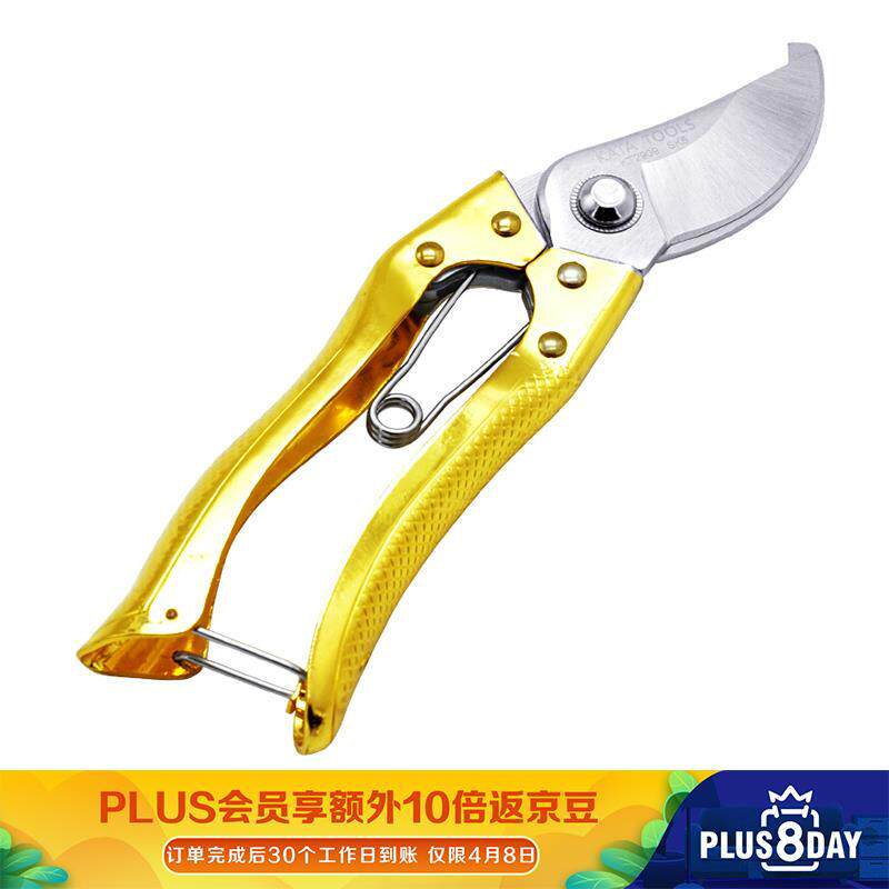 锴达(KATA)KT2909园艺剪刀树枝剪果枝剪园林剪刀修枝剪花枝剪