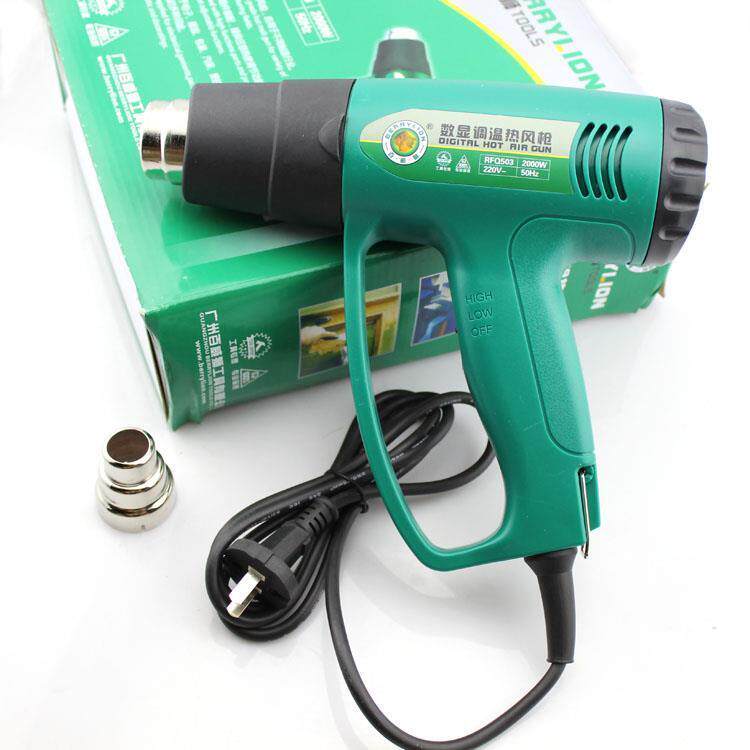 Berry Lion 工业级 2000W 数显 调温 热风枪 吹塑枪 长寿命热风器
