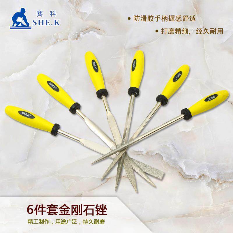 赛科工具6件套装金刚石什锦锉刀/金刚锉/硬木锉/木工锉刀木工工具