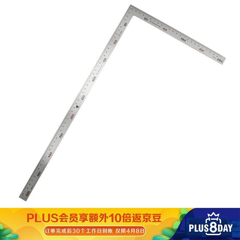 锴达KATA不锈钢拐尺500mm尺子钢角尺L型尺子直角尺木工尺90度角尺