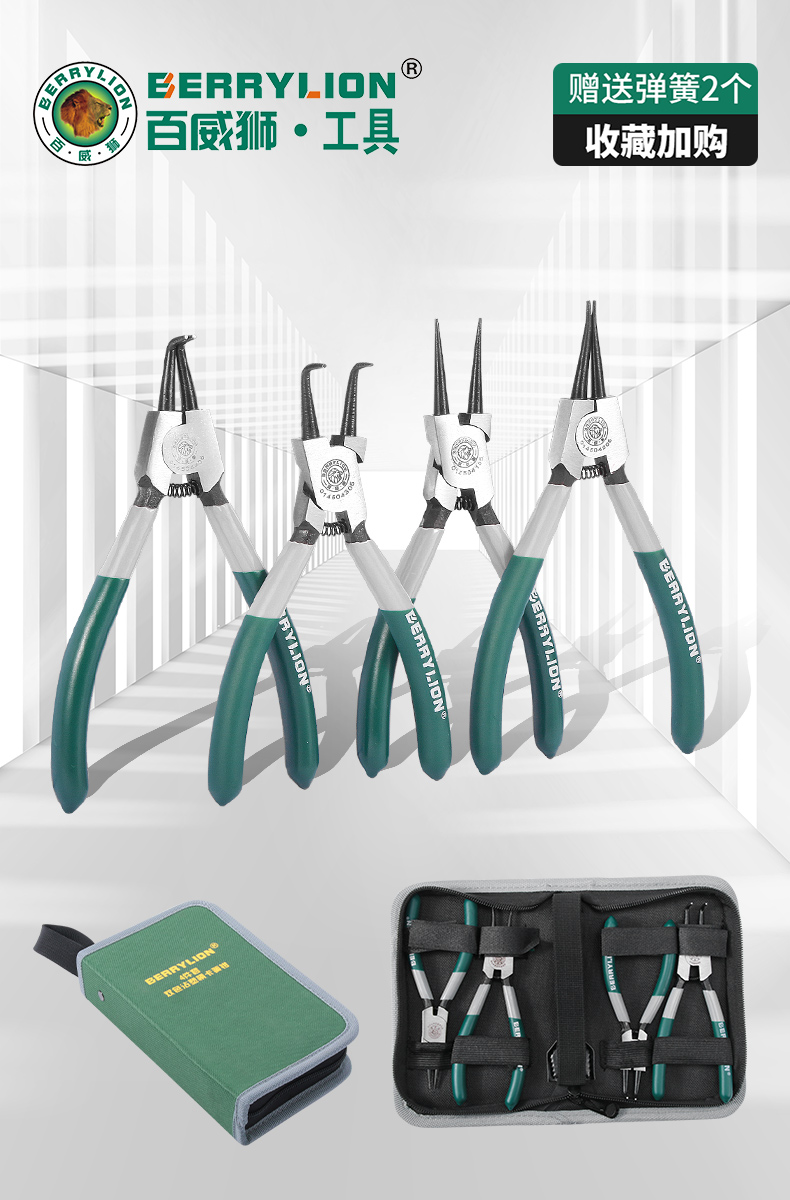 多功能卡簧钳钳子百威狮