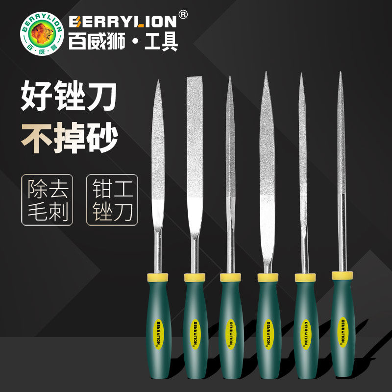 百威狮金刚石锉刀套装木工打磨铁小挫刀钢锉三角半圆整形什锦锉