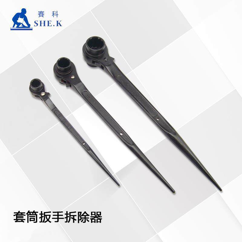 赛科工具 尖尾棘轮扳手 快速棘轮套筒扳手 磨砂黑 套筒扳手拆除器
