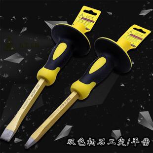 石工凿石头尖凿子水泥凿錾子石头工具 石工凿 石匠 开山扁凿尖凿