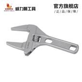 威力狮多功能卫浴扳手短柄大开口维修下水器管道空调活口扳手16