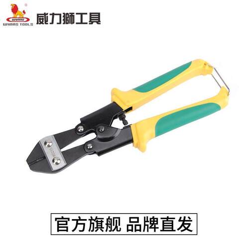 威力狮wynns迷你断线钳8寸铬钒钢大力钢筋钳剪钢丝铁丝钳子剪线剪