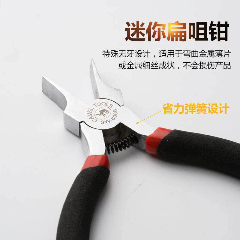 超薄拆机扁咀钳鸭嘴钳无牙电子扁嘴钳平嘴无齿扁嘴钳手工珠宝钳子