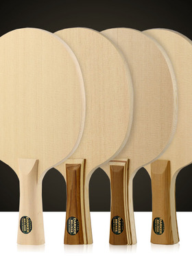 YAOSIR 乒乓球底板DARKER达克SPEED90 10 15 70单桧木底板乒乓球