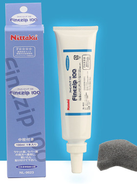 YAOSIR老妖尼塔库无机胶水100ML粘合剂打底胶水专业水溶胶水100ML