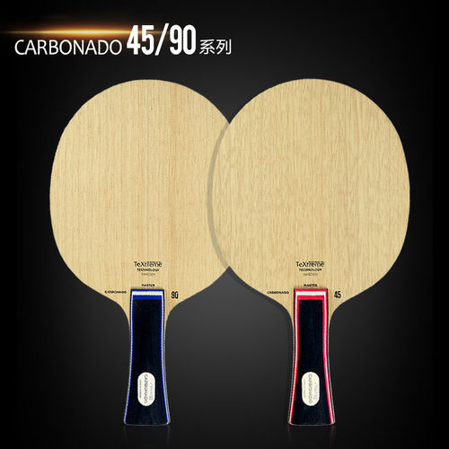 Stiga乒乓球碳素纤维孙颖莎陈梦