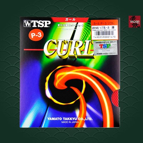 TSPP3长胶单胶皮带背胶