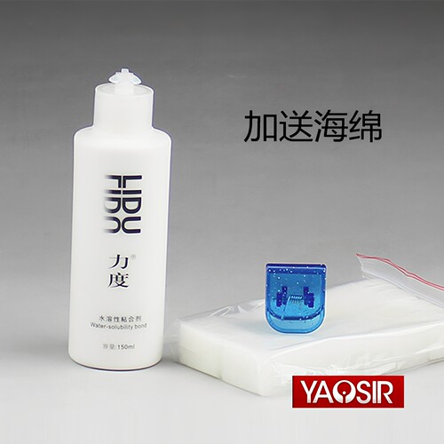 yaosir力度无机水溶性乒乓球胶水