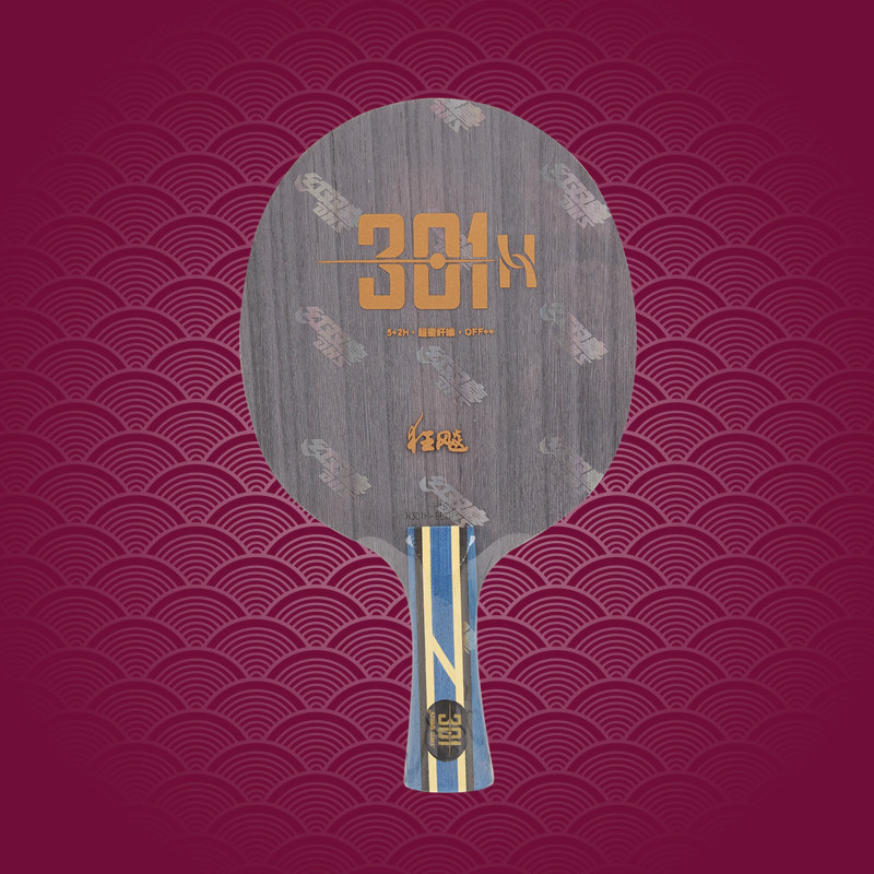 [老妖]红双喜狂飙301H狂飚内置高密度黄芳碳ALC乒乓球拍底板横拍