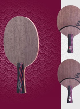 老妖STIGA斯帝卡红黑碳王7.6CR WRB升级斯蒂卡乒乓球底板球拍正品