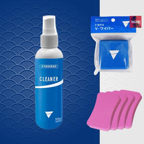 VICTAS胶皮清洁套装组合
