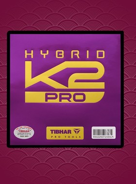 TIHBAR挺拔K2 PRO国标紫金乒乓球反胶套胶K3内能海绵粘性反胶胶皮