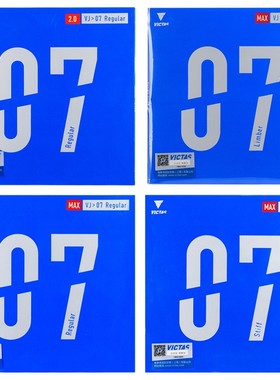 老妖VICTAS VJ07乒乓球胶皮球拍反胶V07套胶Regular电光火石Stiff