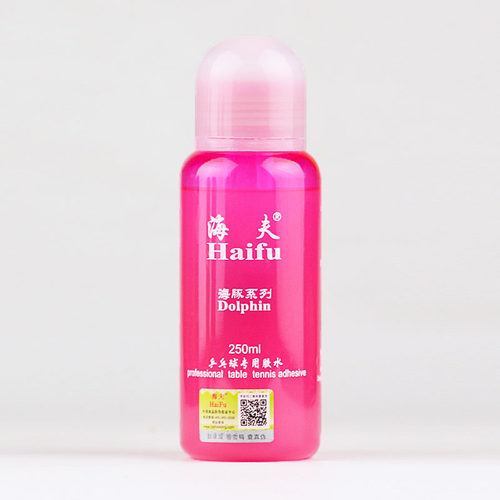 老妖海夫海豚乒乓球胶水