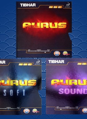 TIBHAR挺拔龙AURUS龙啸soft龙吟sound乒乓球胶皮蛋糕内能反胶套胶