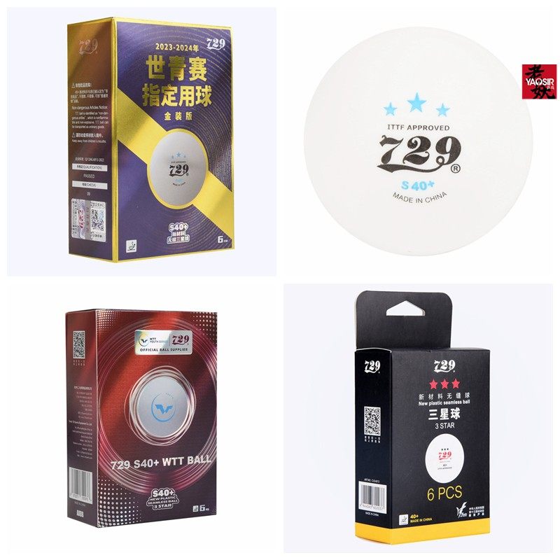 729三星级无缝WTT双标乒乓球