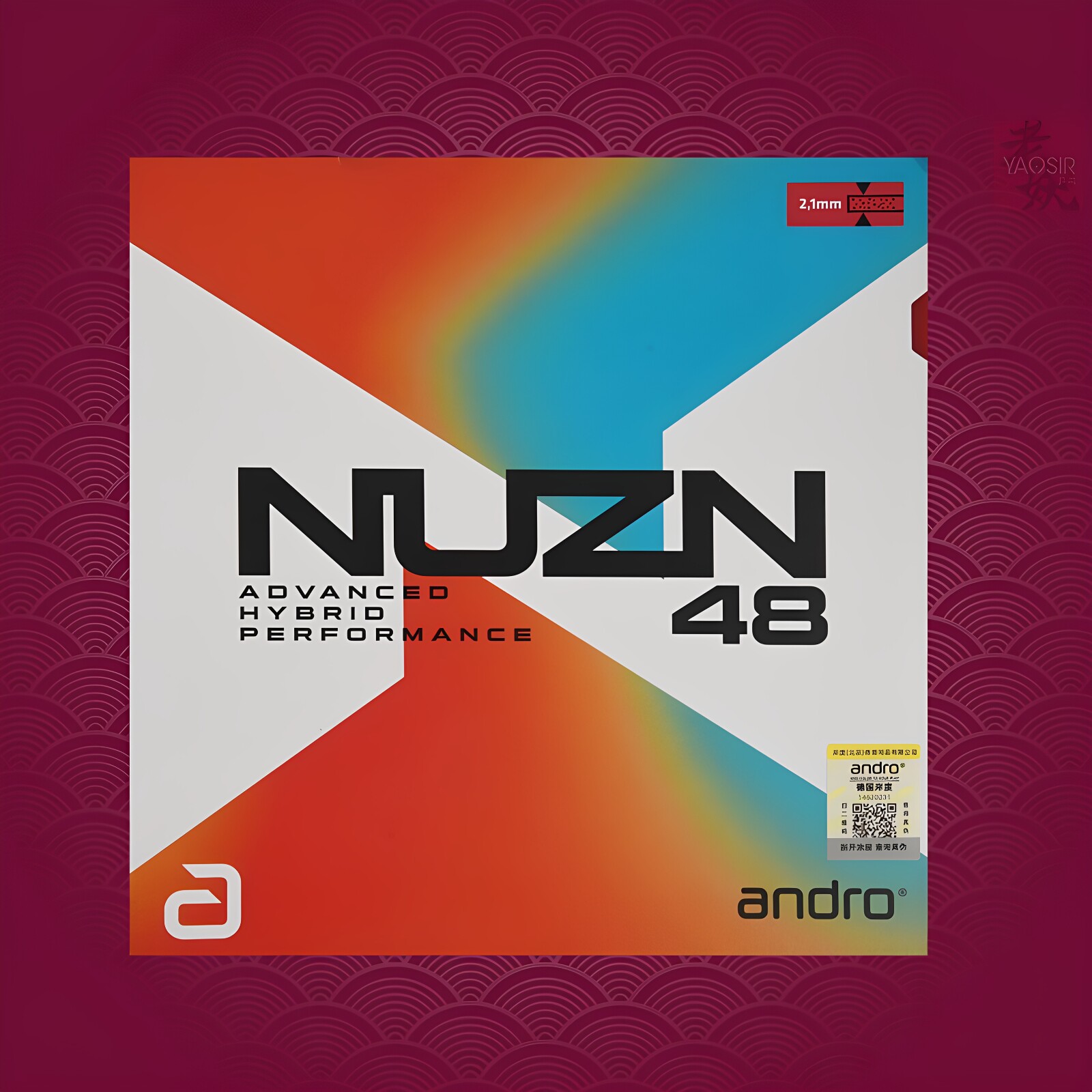 岸度NUZN48内能乒乓球反胶套胶