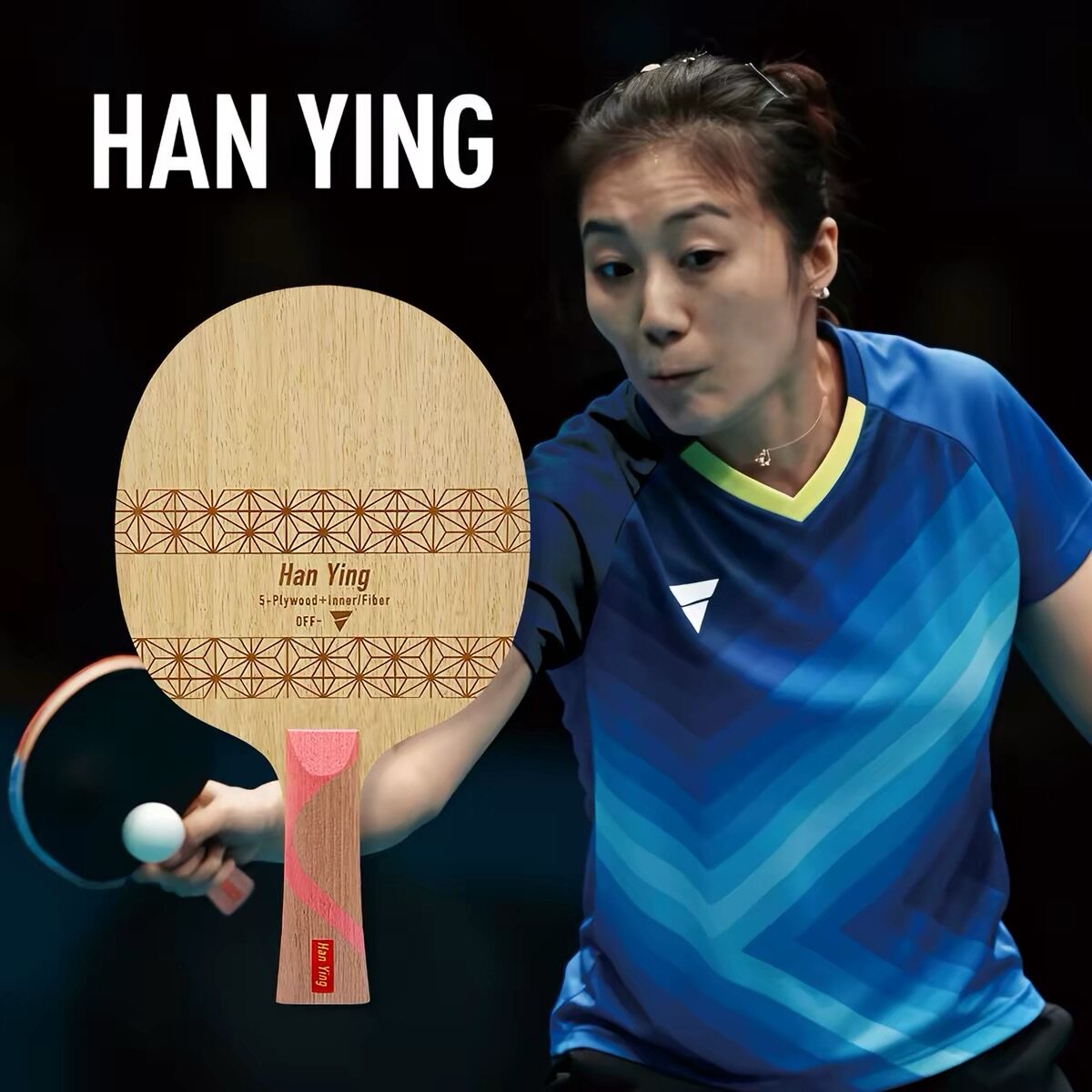 维克塔斯碳素削球乒乓球拍韩莹