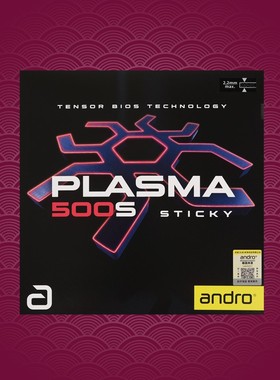 岸度ANDRO血浆500S粘性内能德系解密金探戈PLASMA乒乓球反胶套胶