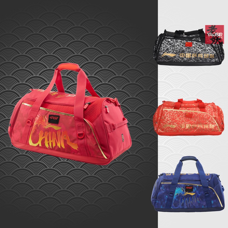 李宁中国国家乒乓球队比赛包24款