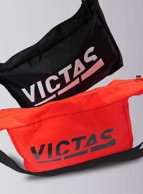 【老妖乒乓】VICTAS维克塔斯乒乓球运动斜挎包乒乓运动包