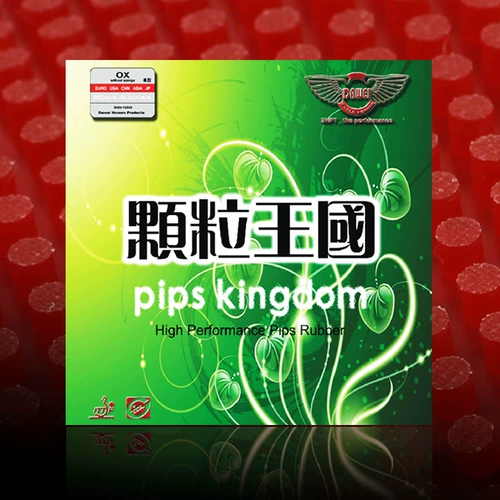 Яосир Давей Гранул Королевство 388C-1 Сырой клей один клей один клей 388D-1 настольный теннис резиновый резин