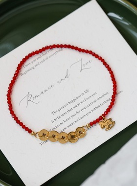 本命年红色五帝钱马手链马上有钱