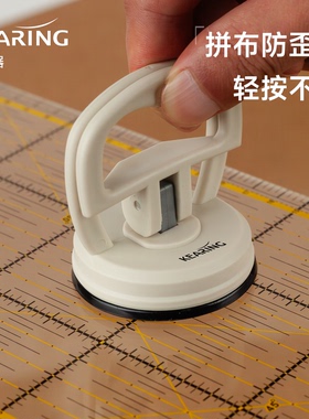 科灵kearing吸尺器精准快捷取尺器吸盘