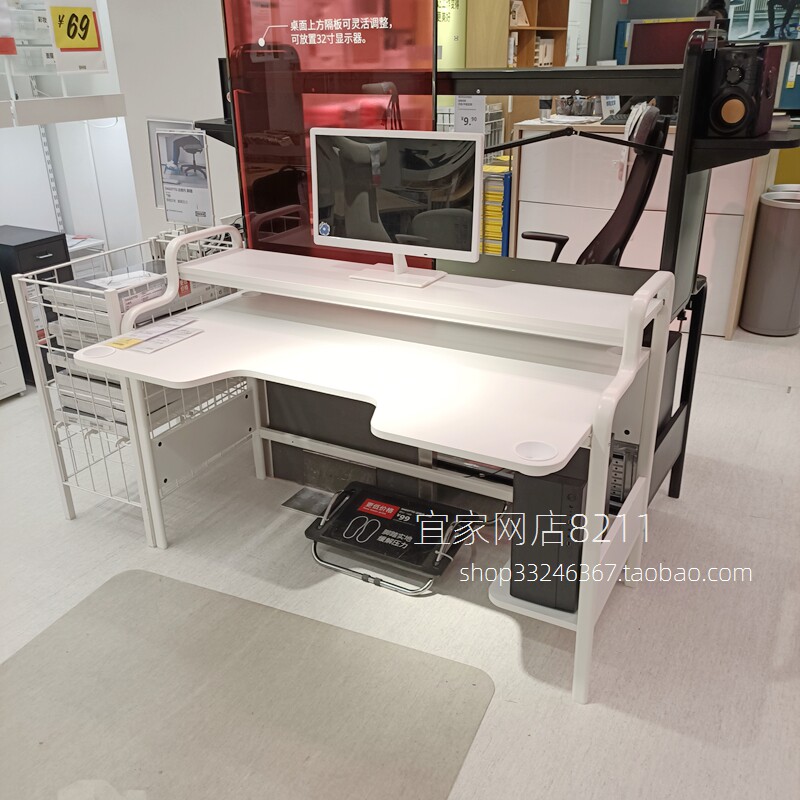 新品宜家ikea 弗雷德 工作台白色游戏桌电竞操作台电脑桌书桌学生
