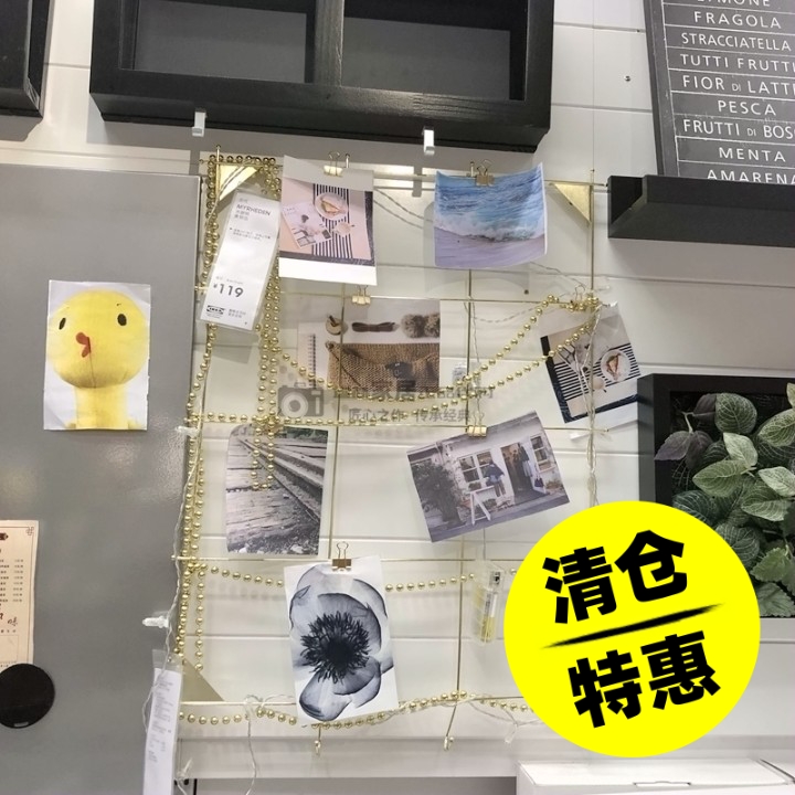 清仓宜家IKEA米赫顿 画框架黑色家居装饰照片墙带挂勾网架 相框架