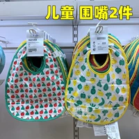 Ikea, детский водонепроницаемый нагрудник для еды, с карманом