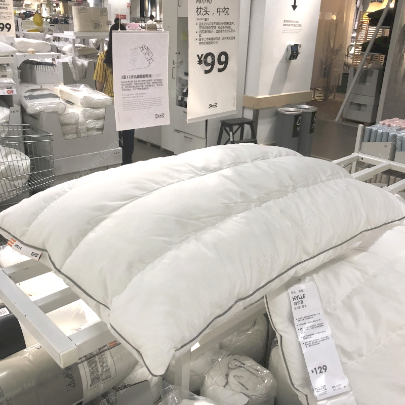 IKEAÒË¼Ò¼Ò¾Ó º£¶ûÀÕ ÕíÍ· ³ÉÈËÕíÍ·¸ßÕíÖÐÕí ÊæÊÊ˯ÃßÕí¹úÄÚ´ú¹º