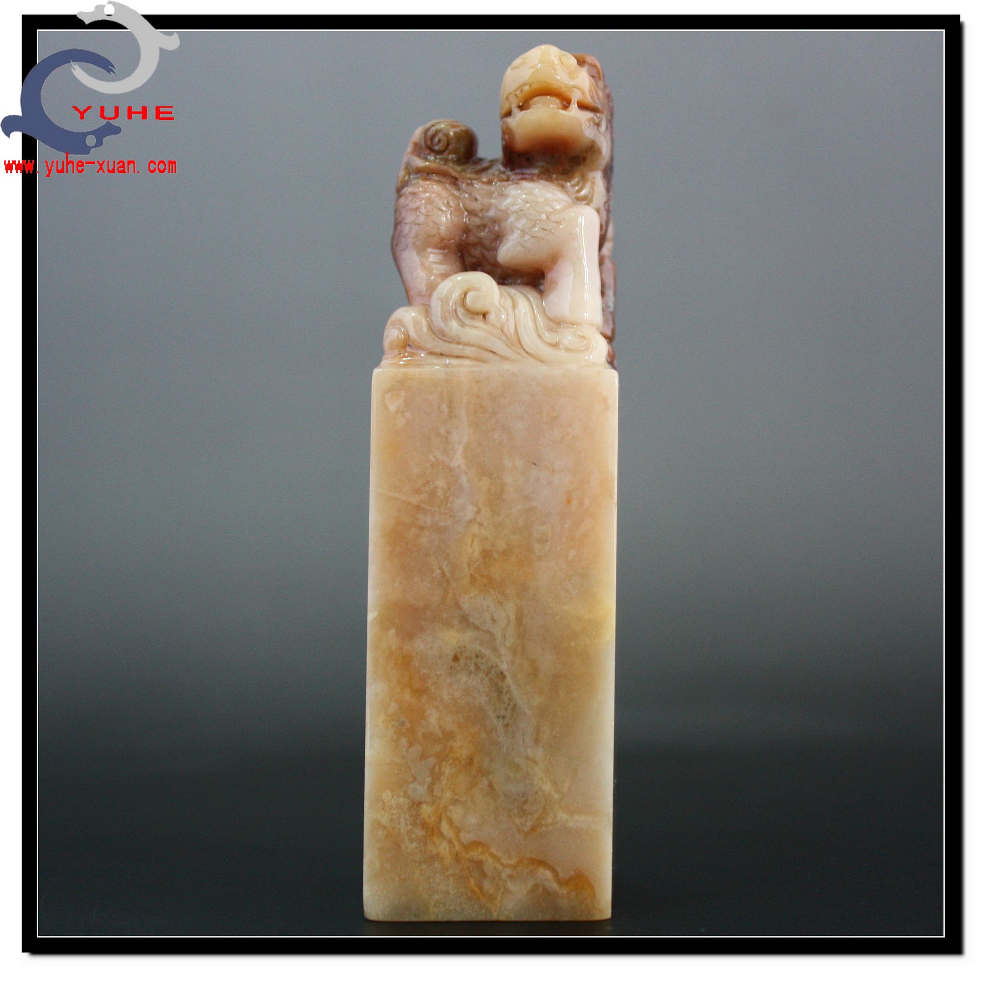 寿山石印 国石真品 巴林石 吉祥兽貔貅印钮篆刻章【裕和轩】F7-1